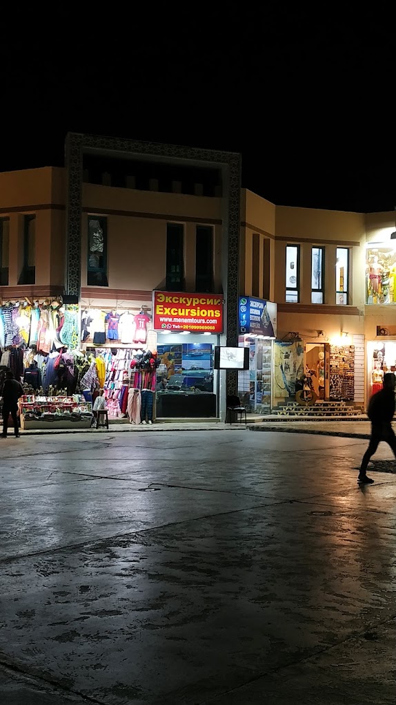 First Gate — turn left, opposite the mosque